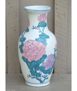 Vintage Style Large Chinese Urn Vase w Flower Pattern Home Office Mantel... - £23.21 GBP