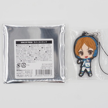 KING OF PRISM Rubber Strap 01 - $8.00