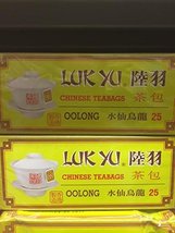 Luk Yu Chinese Teabags OOLONG 25pcs tea bags x 2 boxes - $22.99