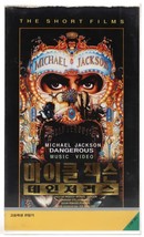 Michael Jackson - Dangerous Short Films Korean VHS Video [NTSC] Korea - £51.66 GBP