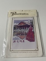 Vintage Puckerbrush Inc. Spring In Korea Cross Stitch - $8.38