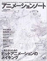 Animation Note 03 Akira Yasuda Fullmetal Alchemist - £22.82 GBP