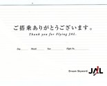 Japan Air Lines Thank You for Flying JAL Cartoon Card - $11.88