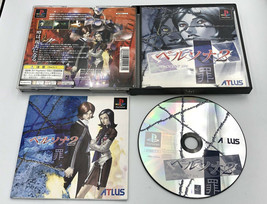 Persona 2: Innocent Sin Playstation PS1 Japan import COMPLETE w/ case an... - £25.50 GBP