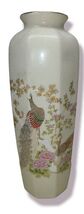 Imperial Ceramic Crackle Glazed Peacock Vase 11" Vtg Japanese Floral Int... - $21.72