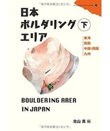 Japan Bouldering Area Gekan Japanese Bouldering Area Guide Book - £37.29 GBP