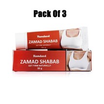 Hamdard Zamad Shabab For Women Natural Breast Form Shape Firmness 50gm P... - $28.49
