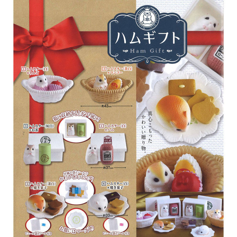 Primary image for Hum Gift Hamsters in Japanese Gift Sets Mini Figure Cookie Green Tea Ham Mango