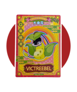 Eif-Baby Elf-Baby Pokemon Art Card (FF08): Victreebel KDJL-GR-012 - €8,64 EUR
