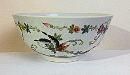 Chinese Export Butterfly Bowl 7 Inch Diameter - £25.81 GBP