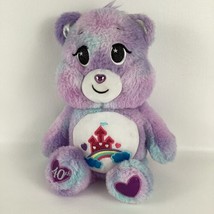 Care Bears Care A Lot 40th Anniversary Bear 13&quot; Plush Stuffed Animal Toy... - $24.70