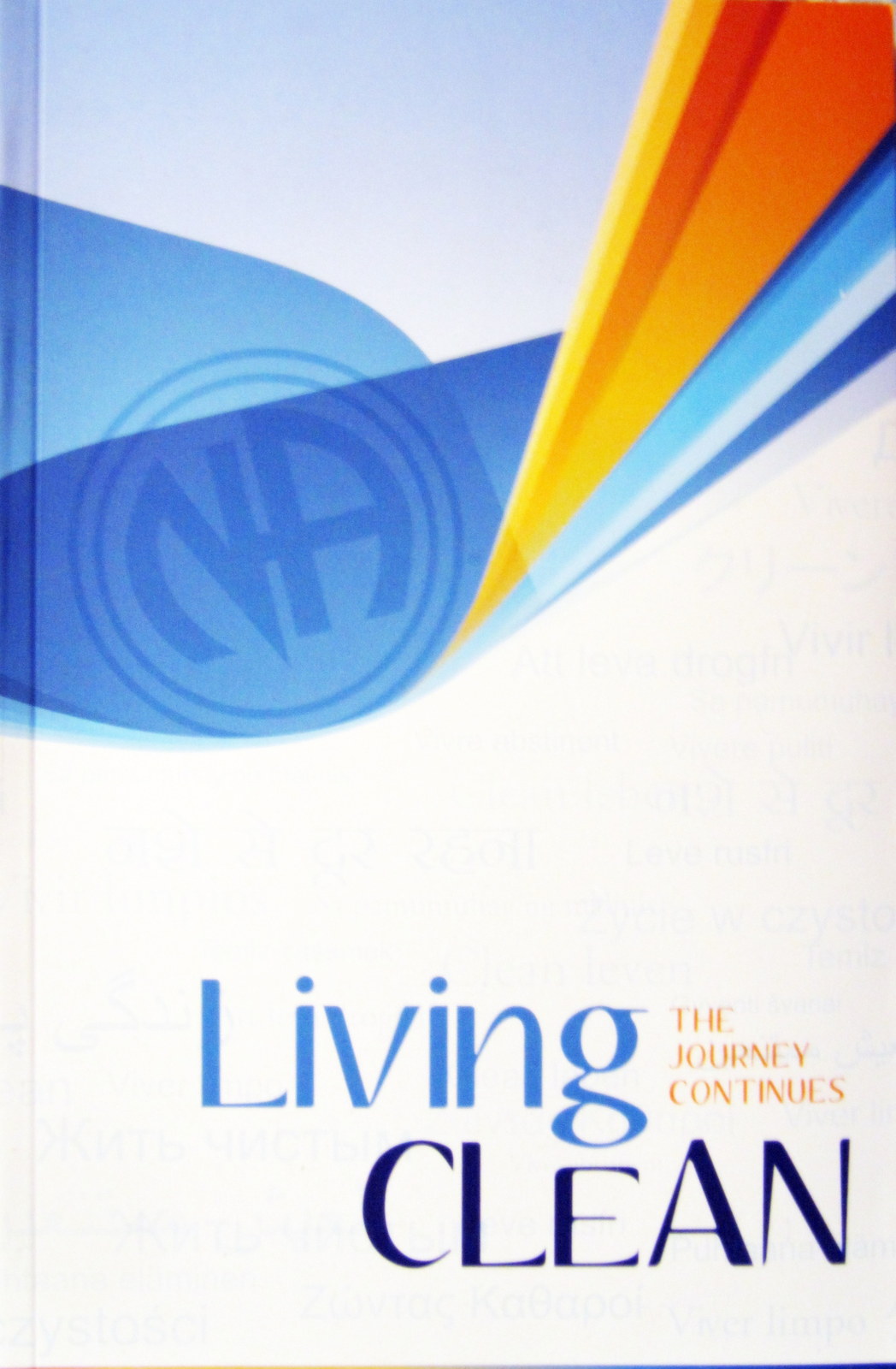Living Clean: The Journey Continues [Paperback] [Jan 01, 2012]