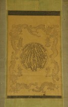 *1900 KEMPON HOKKE SHU GOHONZON With NMRK In CIRCULAR CHARACTERS &amp; OTHER... - $99.75