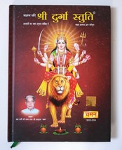 Hindu Chaman Ki Shri Durga Stuti in Hindi Red Sapatshakti Brahamrishi Bhardwaj - £20.94 GBP