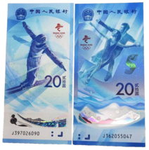 China Banknote Set - 20 Yuan 2022 Winter Olympic Games Polymer Comm - Unc - £14.01 GBP