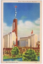 Postcard USSR Building New York World&#39;s Fair Officially Licensed - $3.61