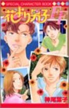 Item image 1 image 1