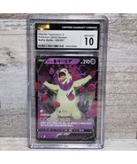 Hisuian Typhlosion V #28 Pokemon TCG 2022 Japanese Battle Region CGC Gem... - $23.75