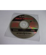 Let&#39;s Make J-League Pro Soccer Team - SEGA Saturn NTSC-J - SEGA Enterpri... - $5.60