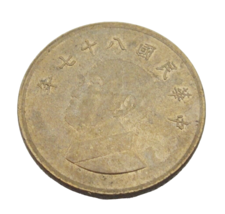 Taiwan One Yuan 2012 Coin - $3.29