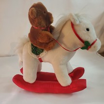 Dakin Christmas Rockers Rocking Horse and Teddy Bear Stuffed Animals 12&quot;... - $19.34
