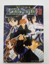 Bleach Doujinshi MangaComic Book Anime Japanese - £15.65 GBP