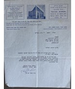 Carta vintage de Israel del rabino Refael Shapiro 1950’s-1960’s - $19.96