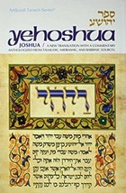 Artscroll Hebrew English Tanach Yehoshua / Book of Joshua with commentary - £25.97 GBP