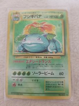 Pokémon TCG Legendary Collection 2002 Venusaur Holo Rare Vintage japanese - £98.18 GBP