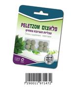 Pele tzom Turquoise for Nursing Mothers, A Powerful Nutritional Suppleme... - $18.49