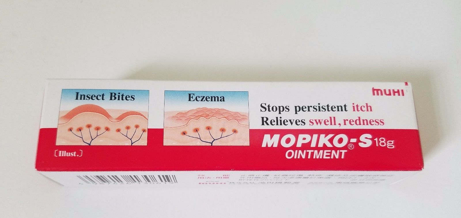 MOPIKO-S Ointment - Insect Bite and Eczema Relief - $12.34