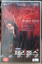 Cherry Falls (2000) Korean Promo Vhs New Sealed [Ntsc] Korea Horror Movie Rare - £39.18 GBP