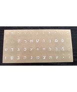 Hebrew Keyboard Stickers - AVAILABLE IN WHITE OR BLACK - £6.96 GBP