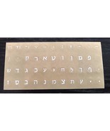 Hebrew Keyboard Stickers - AVAILABLE IN WHITE OR BLACK - $165.90 MXN