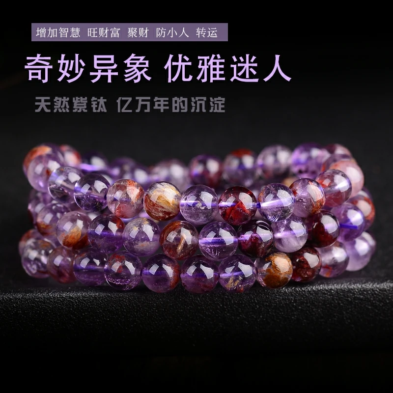 Natural Purple Auralite 23 Cacoxenite Round Beads 3 Laps Bracelet 6mm Women Men  - £32.27 GBP