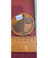 Israel bronza medal - Yom HaZikaron 1962 [ISR10207] - $75.00