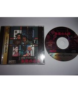 Tantei Jinguuji Saburou : Mikan no Report - SEGA Saturn NTSC-J - DATA EA... - $16.84