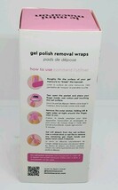 Le Mini Macaron Gel Nail Polish Removal Pads - 100 pads (NEW in Box) image 3