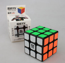Hot MoYu AoLong V2 3x3x3 Speed Cube Enhanced Edition Black Educational Toys Gift - £8.21 GBP