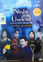 Korean Drama DVD Night of the Undead Live Action English Subtitle All Region - £15.53 GBP