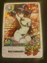 High School DxD Inspired ACG Beauty Sexy Waifu Card Rias Sexual Halloween After - £8.50 GBP