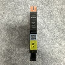 Genuine Canon Ink Cartridge CLI-251 Yellow PIXMA MG6420, MG6620, MG7120 - $8.89