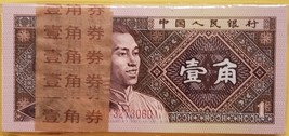 1980 China 1 Yi Jiao Banknotes Uncirculated Unopened Pack - £15.28 GBP