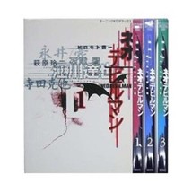 Devilman Anthology manga: Neo Devilman 1~3 Set Go Nagai Katsuya Terada Omnibus - £38.84 GBP