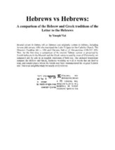 Hebrews vs Hebrews - Coil Bound Spiral-bound - £67.25 GBP