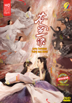 Love Between Fairy and Devil 苍兰诀 Eps 1-36 END DVD (Chinese Drama) (English Sub) - £39.81 GBP