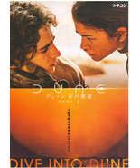 Dune Part 2 2024 Japan Anime Mini Movie Poster Chirashi B5 - £3.13 GBP