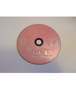 Wagamama Fairy Mirumo de Pon! - Sony Playstation 1 PS1 NTSC-J - Konami 2003 - $7.32