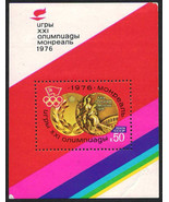 RUSSIA USSR CCCP 1976 VF MNH Souvenir Sheet Scott # 4450  21st Olympic G... - £2.37 GBP