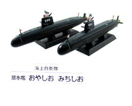 SET*2 Modelos U-BOOT SS-590 OYASHIO+SS-591 Michi Japan Navy,Deagostini... - £30.11 GBP